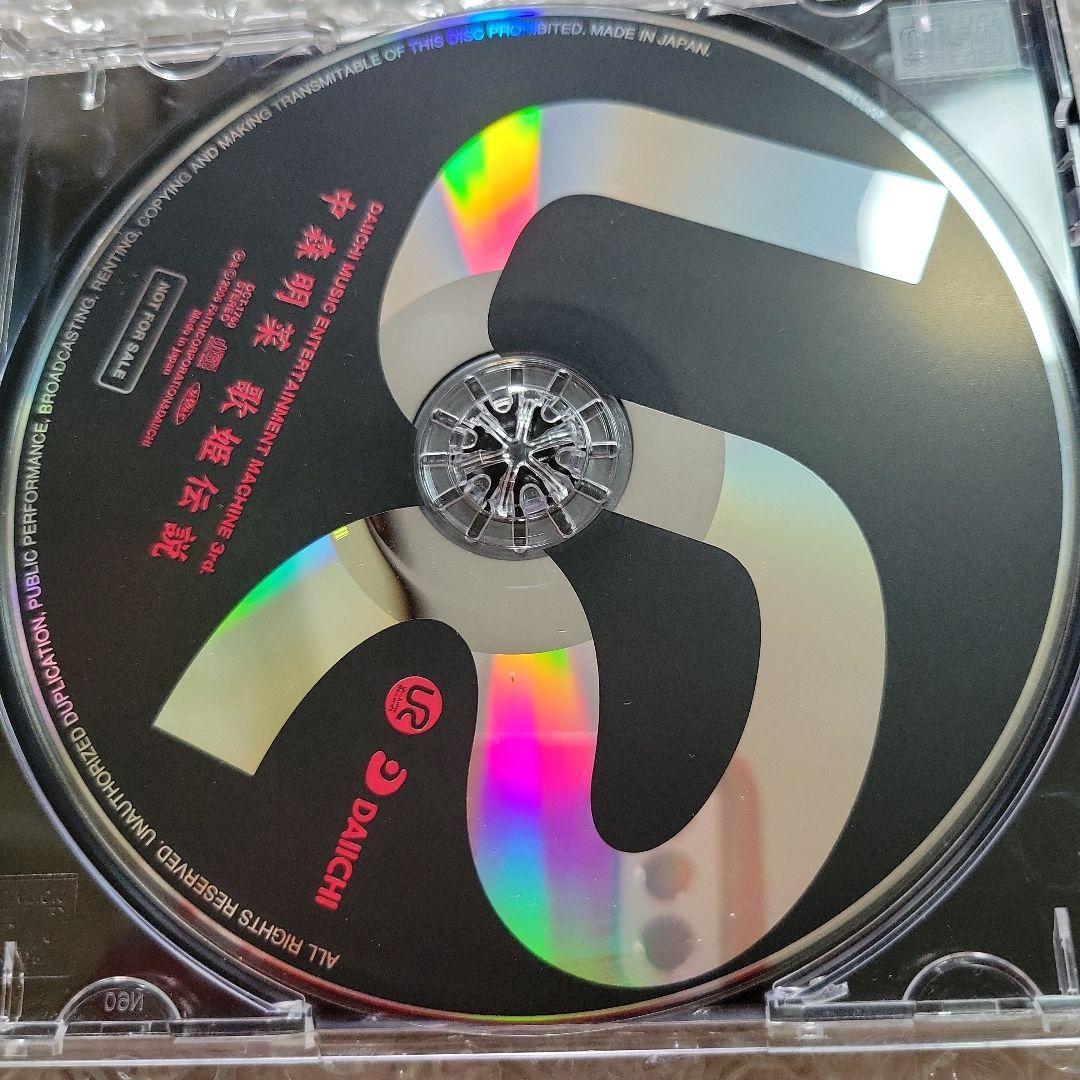 中森明菜　歌姫伝説カタログ他CD等追加しました