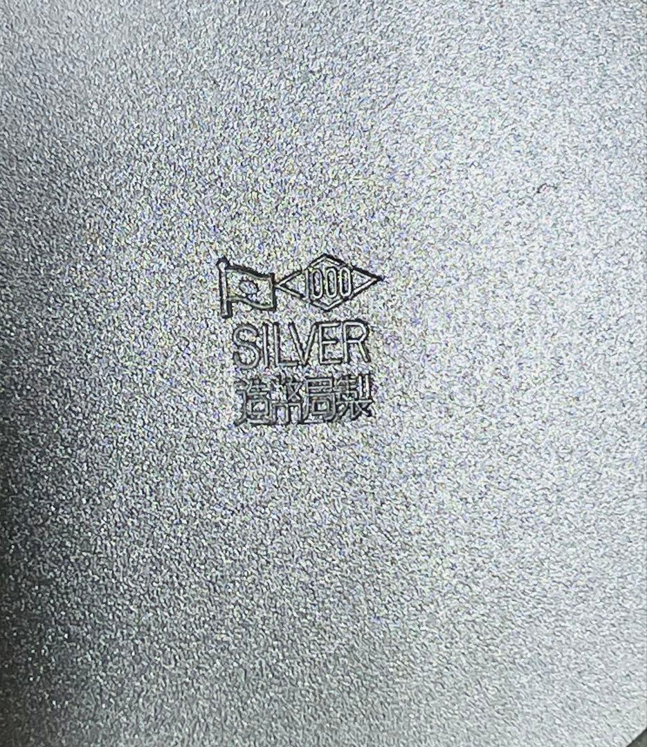 造幣局製造　銀盃　桐箱　重量約393.5g silver1000 内閣総理大臣