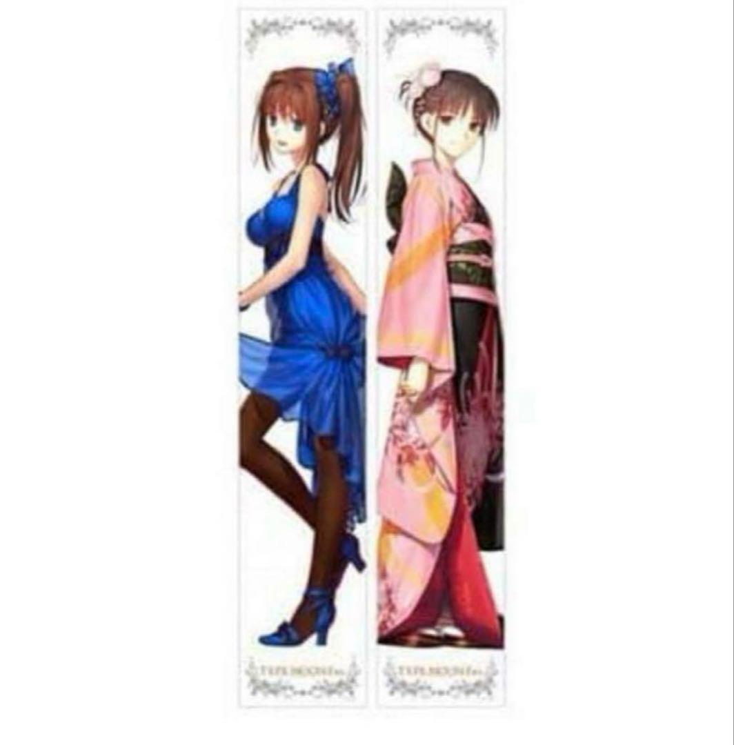 ×限定　未使用　タイプムーン　マフラータオル