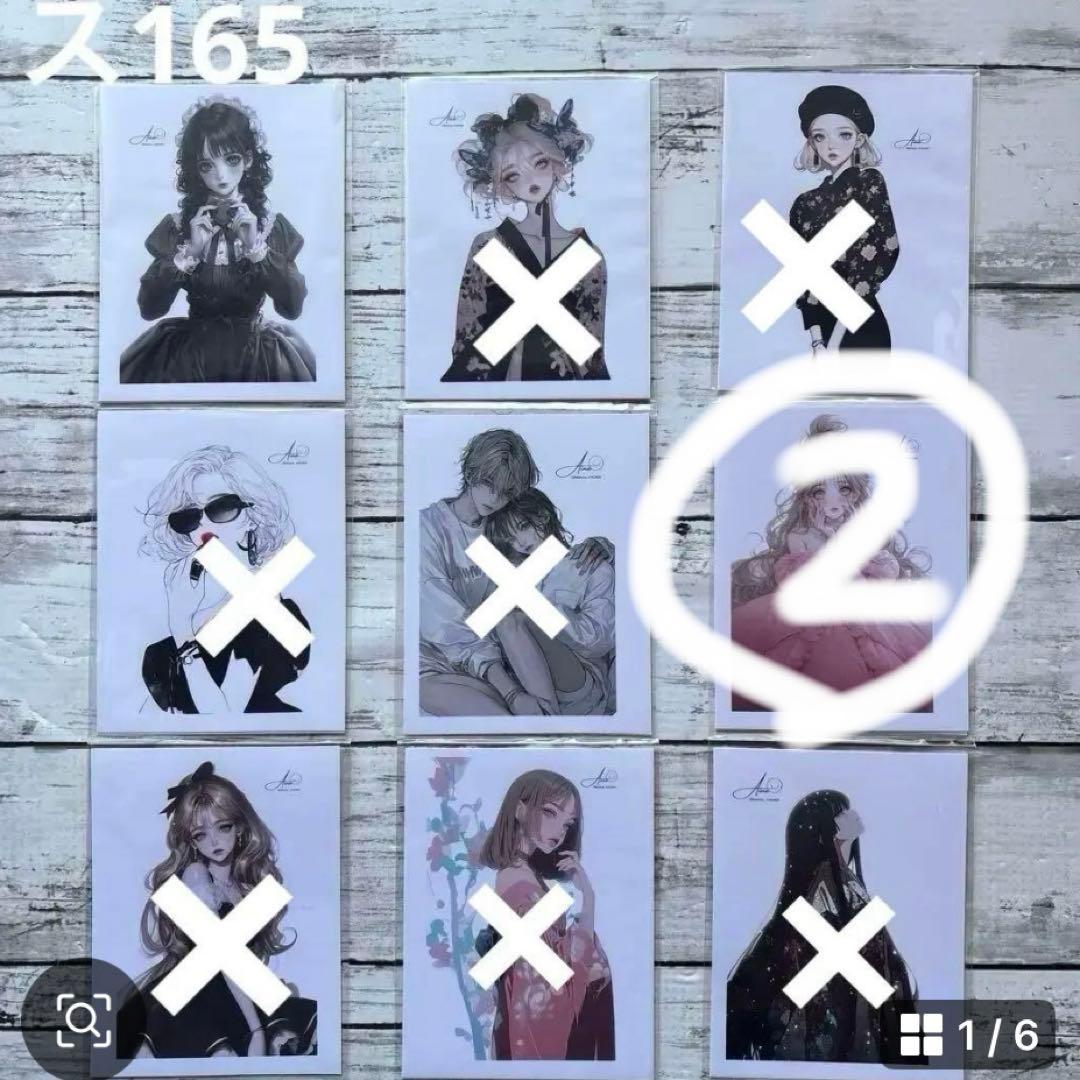 専用ページ なあ*様4/1