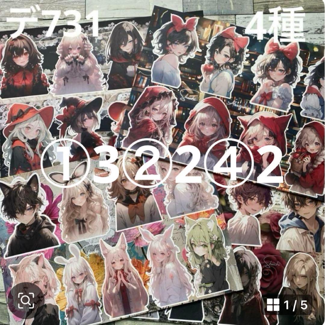 専用ページ なあ*様4/1