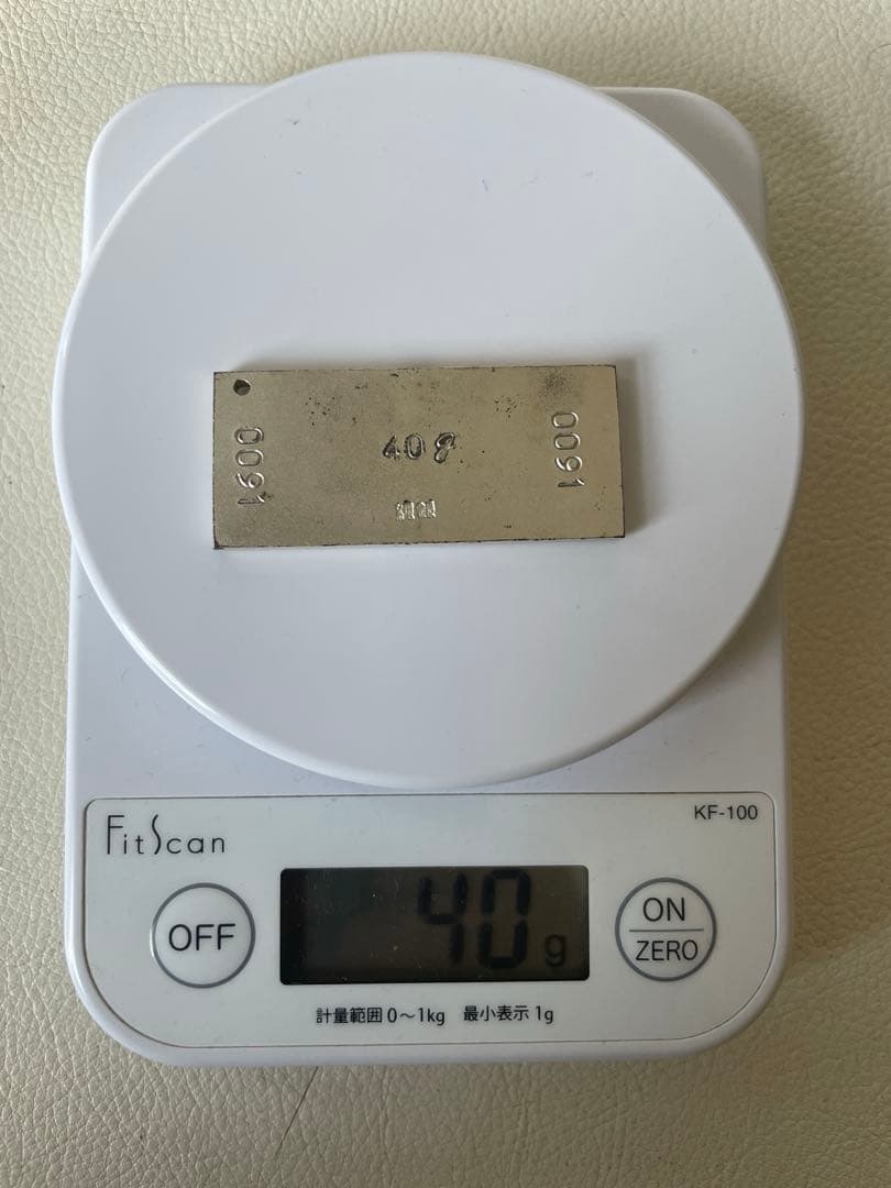 愛国 から 幸福 ゆき 記念切符 純銀切符 40g 昭和49年10月1日 切符