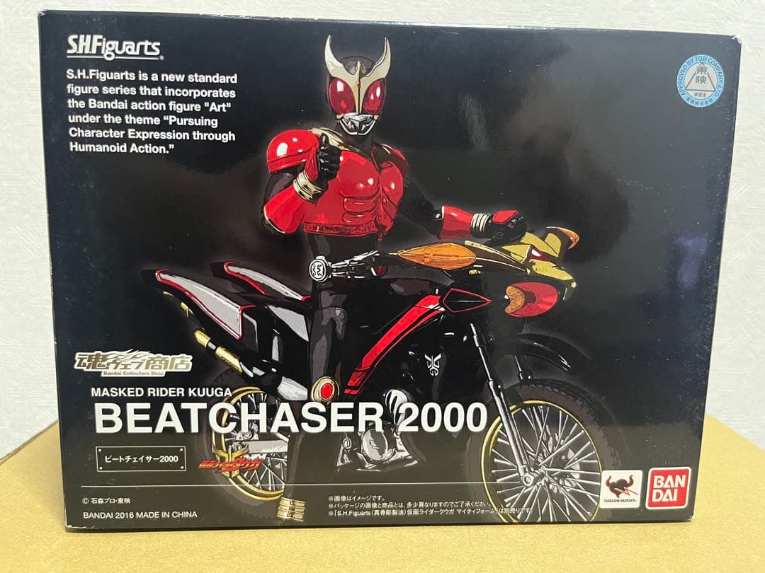 S.H.Figuarts ビートチェイサー2000 真骨彫　仮面ライダークウガ
