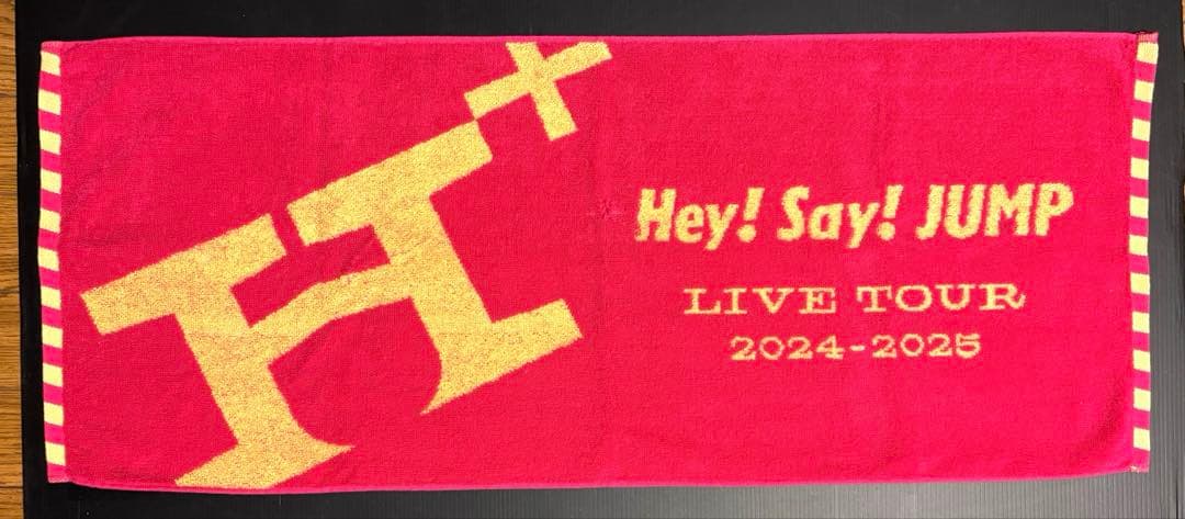 す*ず様 Hey! Say! JUMP 特典グッズ 等40点セット まとめ売り