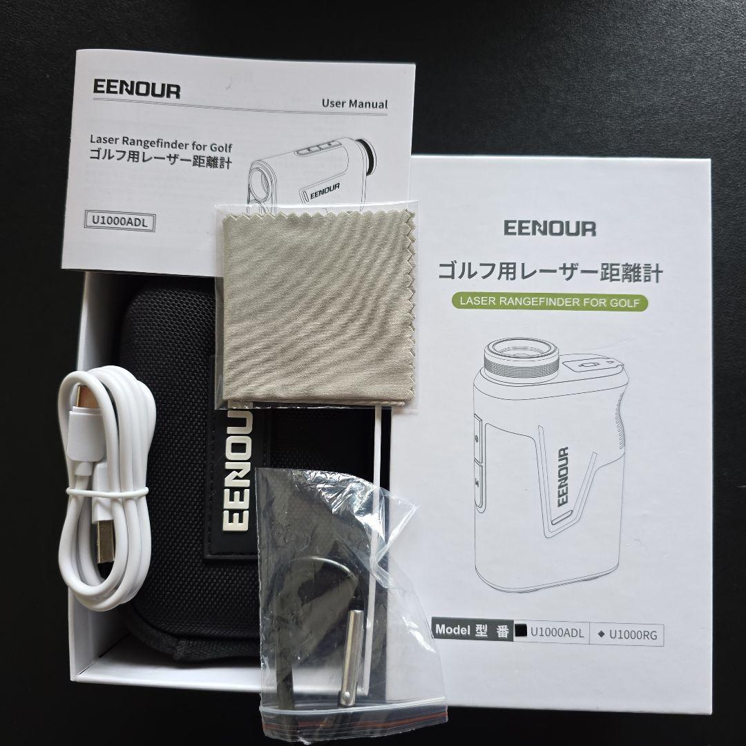 EENOUR 距離測定器 U1000ADL