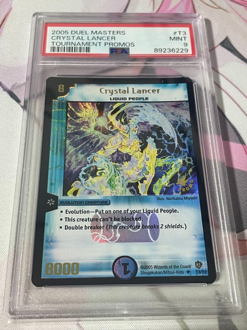 クリスタル・ランサー プロモ 英語 PSA9