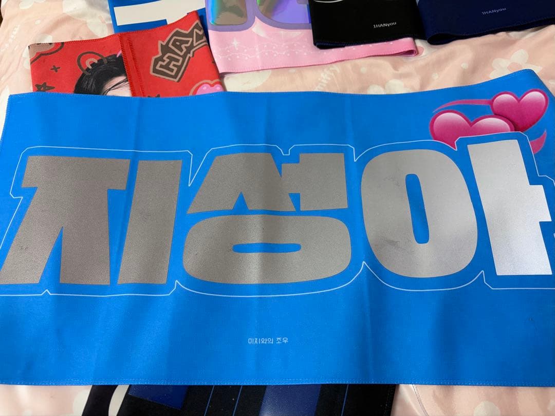 straykids スキズ ハン スローガン HAN ハンジソン