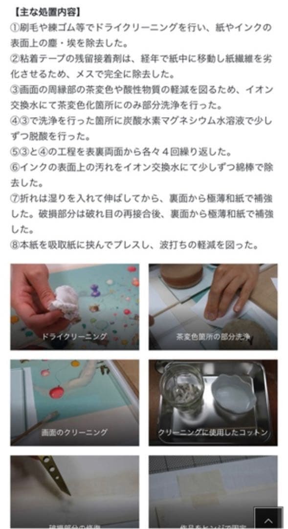 お値下げ　ジョン・レノン　a Family Tree オノヨーコ　サイン入り希少