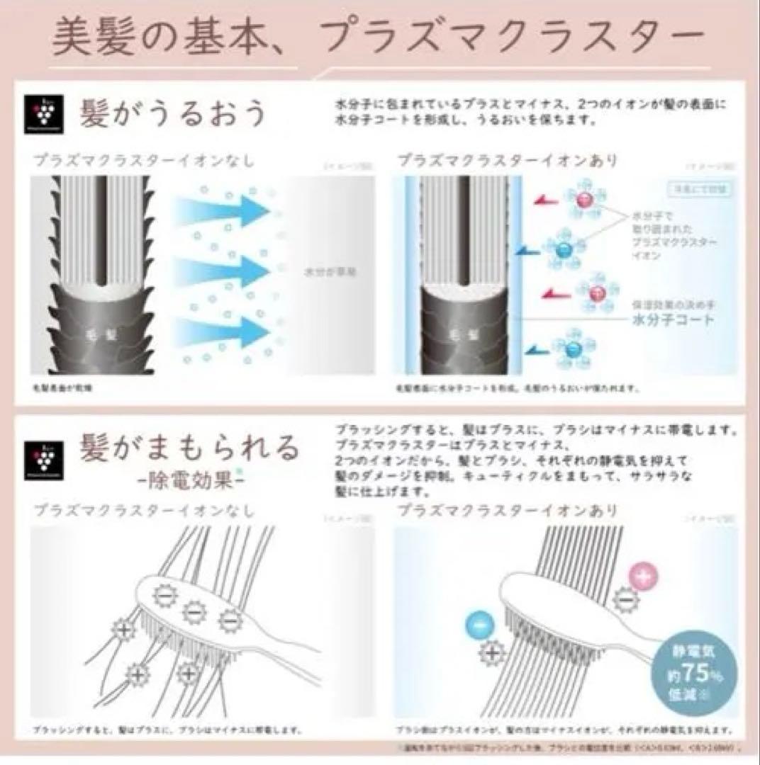 SHARP ヘアドライヤー IB-NP9 パープル