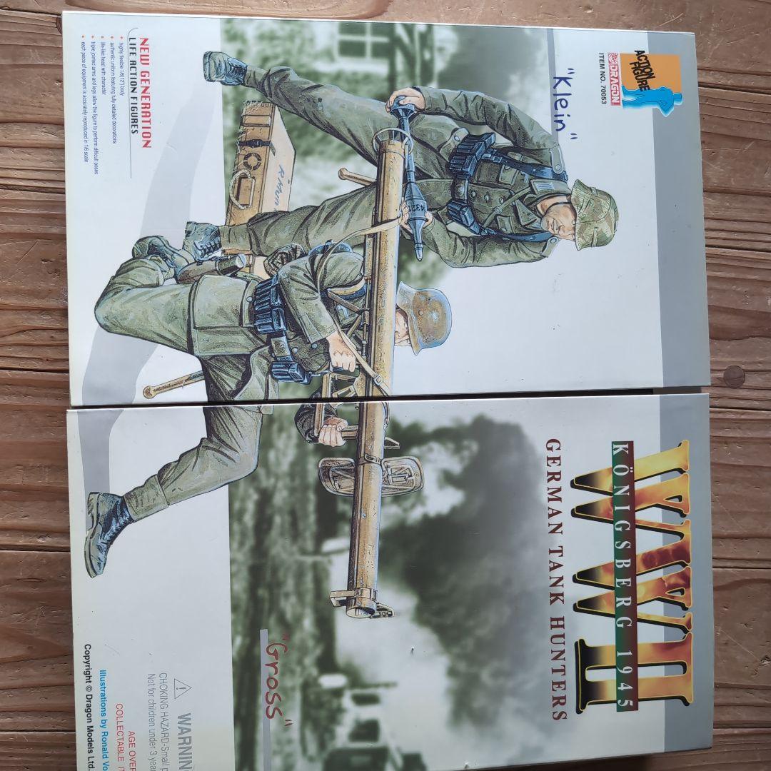 WWH 第二次世界大戦 1945年ケーニヒスベルクの戦い ドイツ軍対戦車部隊
