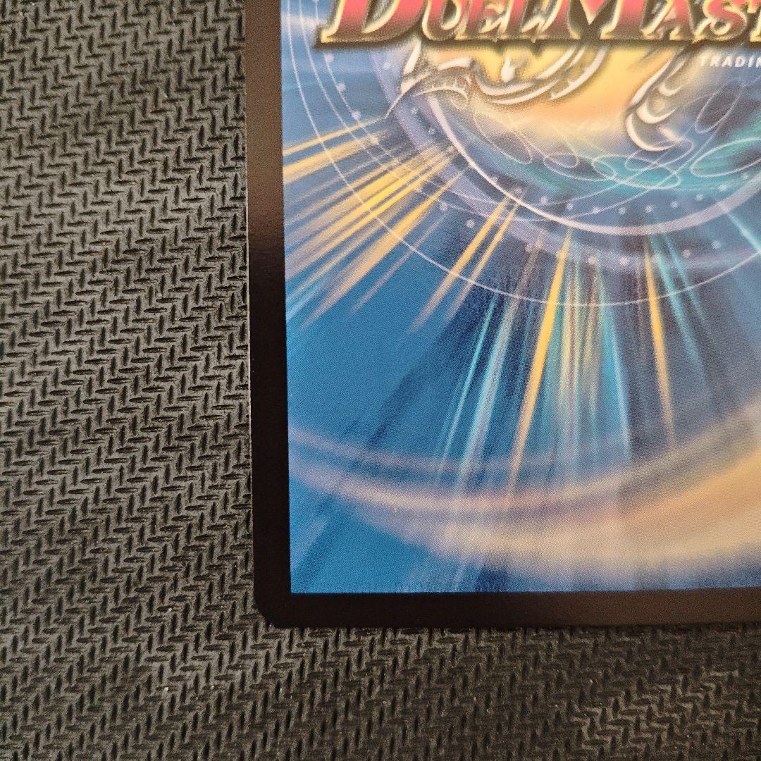 デュエマ 流星のガイアッシュ・カイザー 神アート