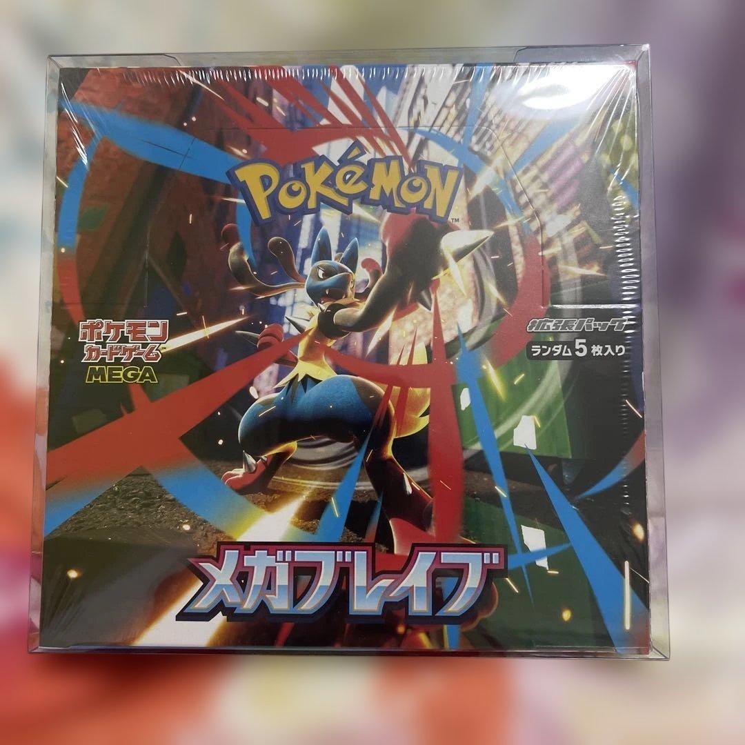 ポケモン メガブレイブ BOX 拡張パック5枚入