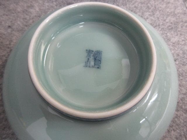 伊万里焼青山作鍋島青磁山水画小皿5枚共箱 [B26969]