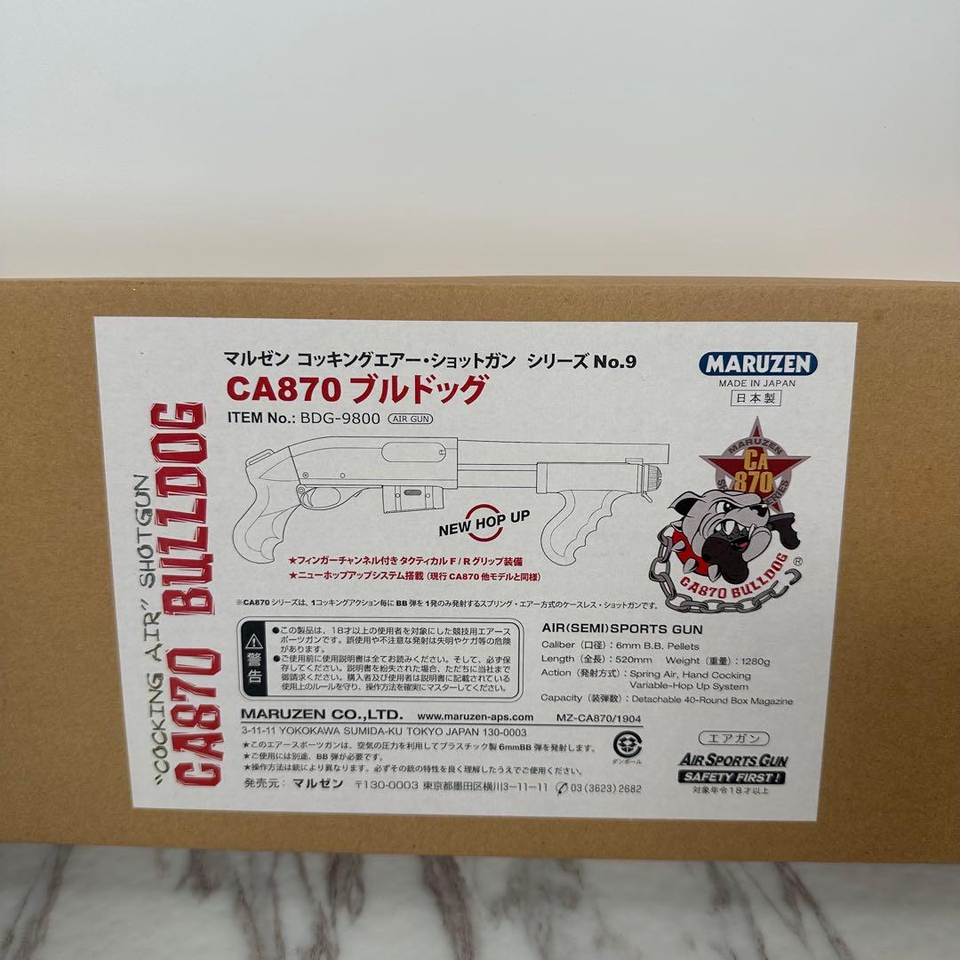 MARUZEN CA870 ブルドッグ BDG-9800 未使用