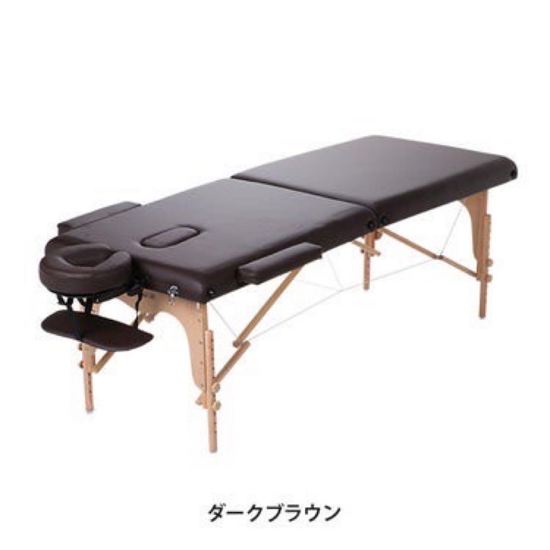 折りたたみマッサージベッド ダークブラウン