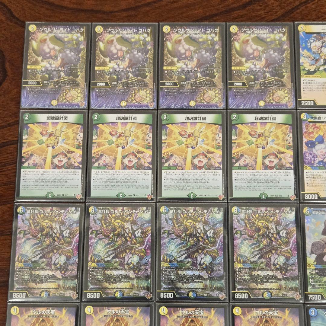 【即日/匿名発送】トリーヴァスノーフェアリー　デッキ40枚+パーツ　スリーブ付き
