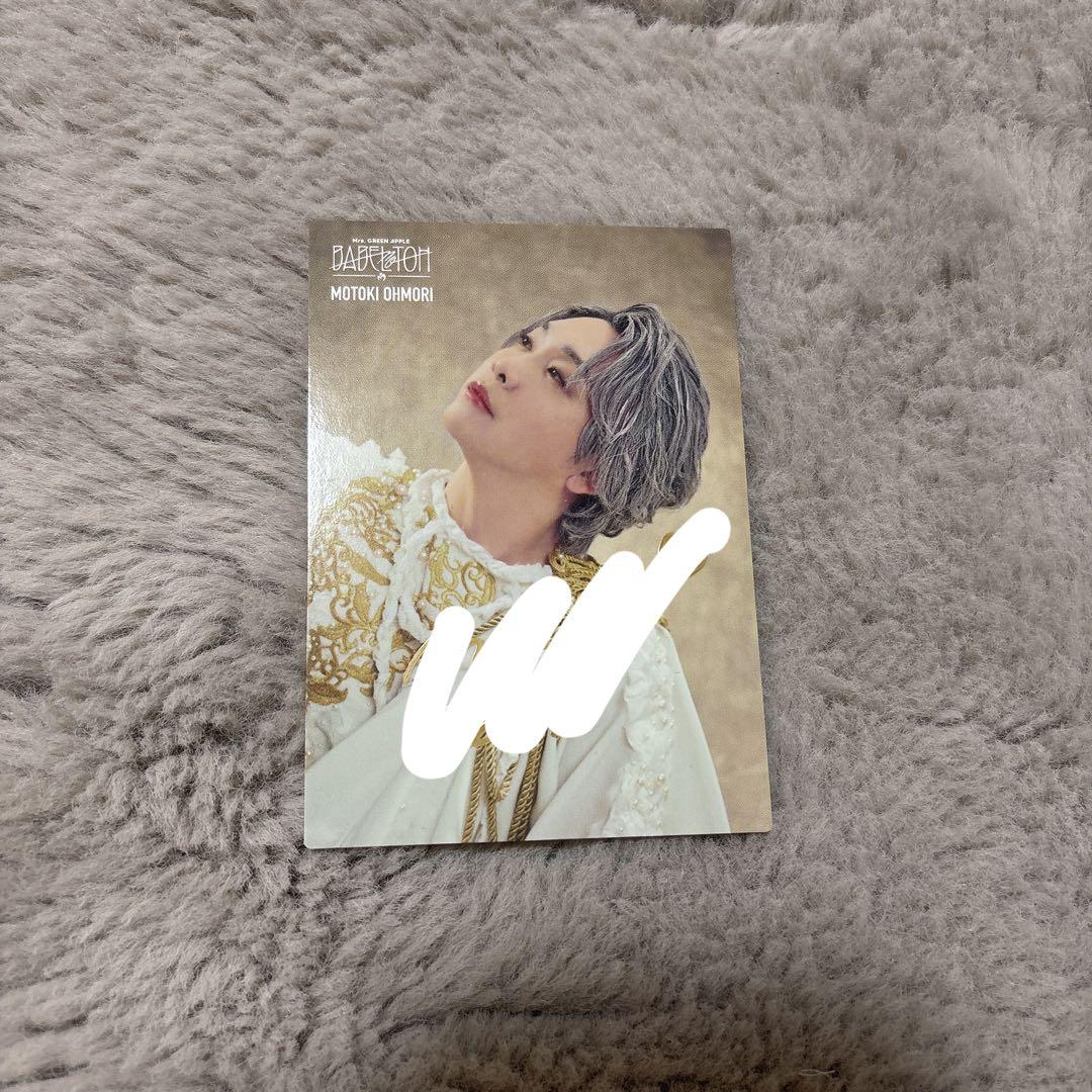 あ*ん様 大森元貴　フォトカ　サイン入り　バベル