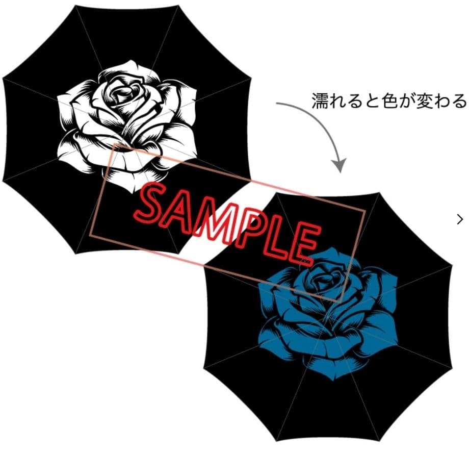 【Ado】人目を避ける口実に 傘【新品未開封】