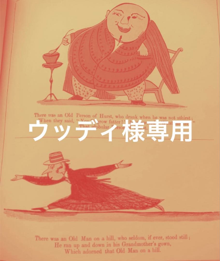 ウッディ