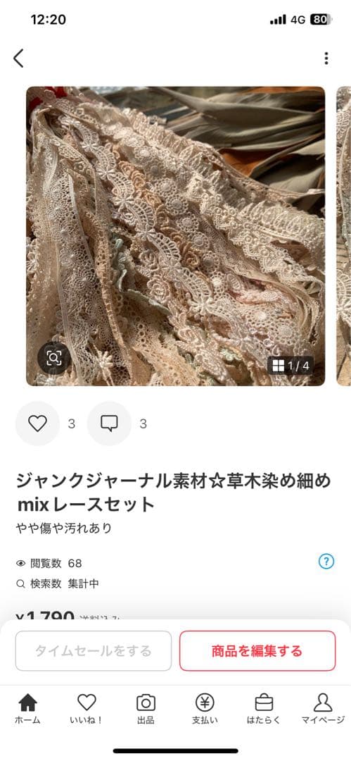 ウッディ