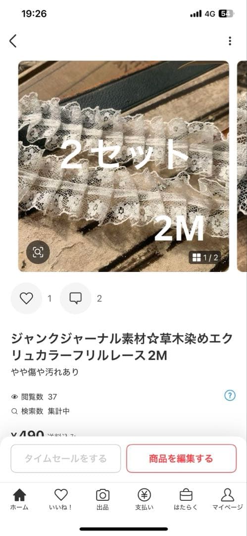 ウッディ