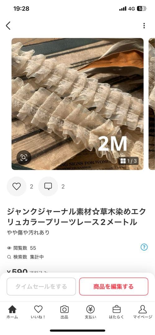 ウッディ
