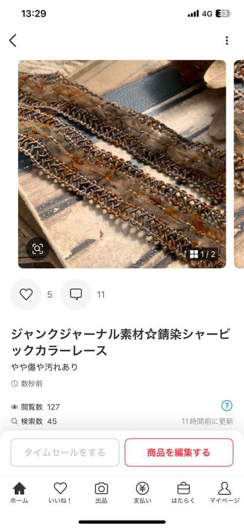 ウッディ