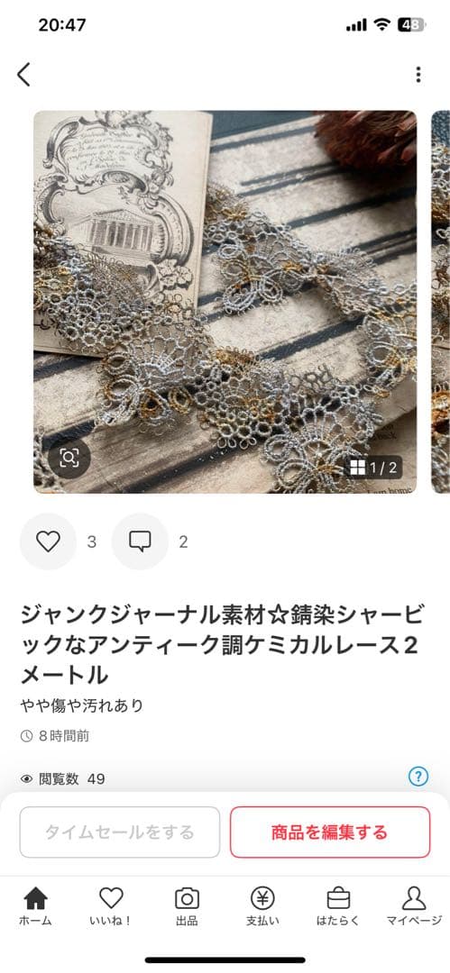ウッディ