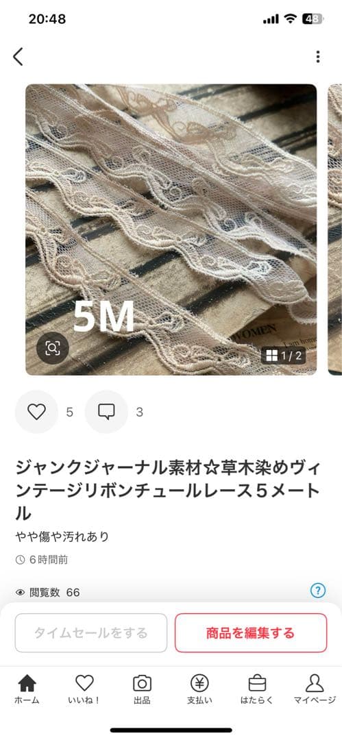 ウッディ