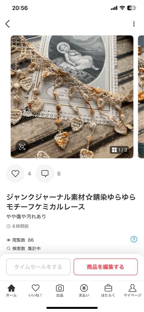 ウッディ
