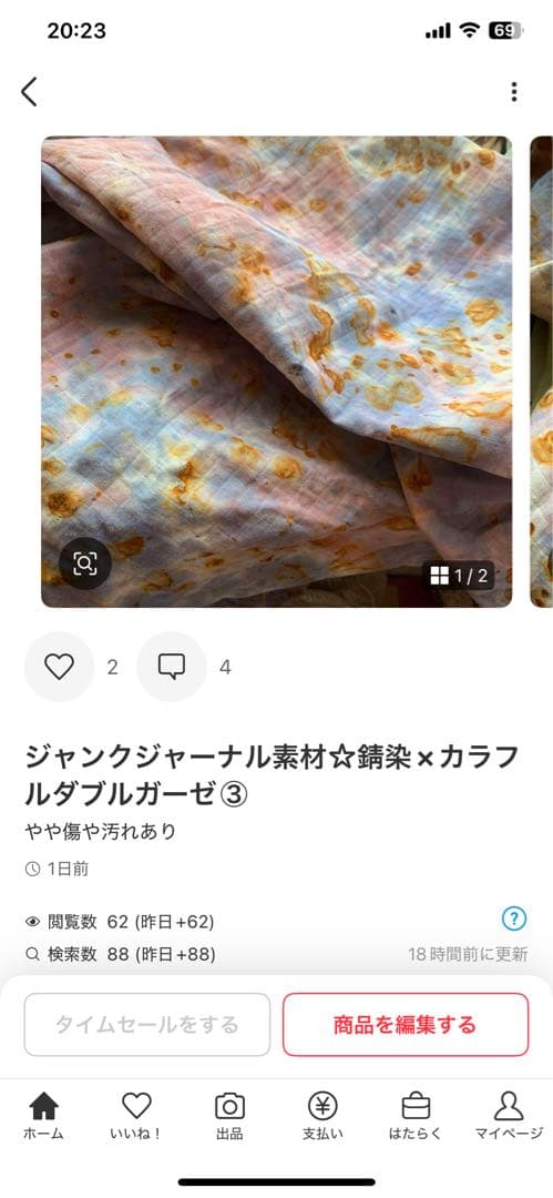 ウッディ