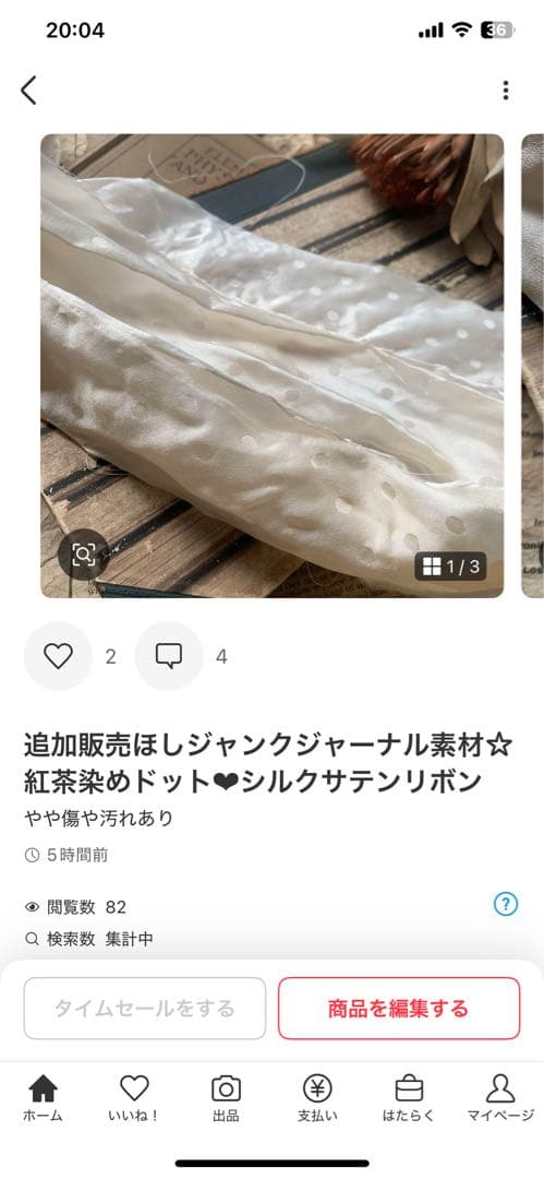 ウッディ