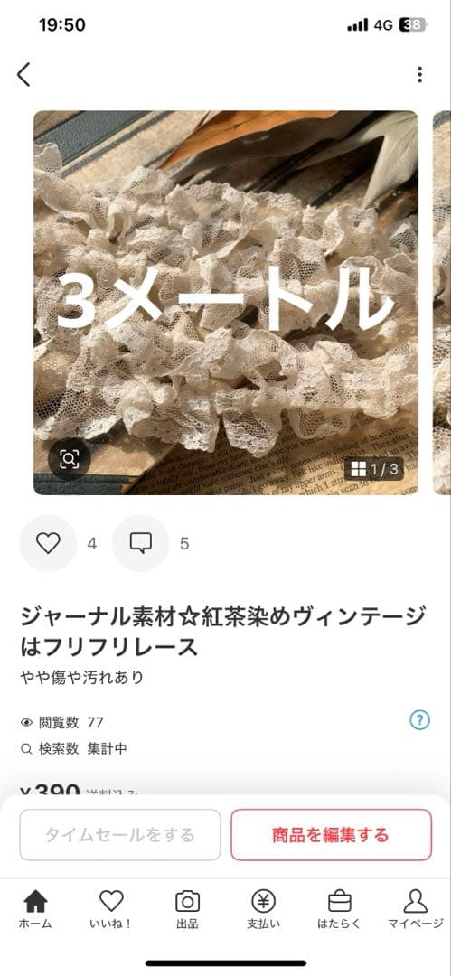 ウッディ