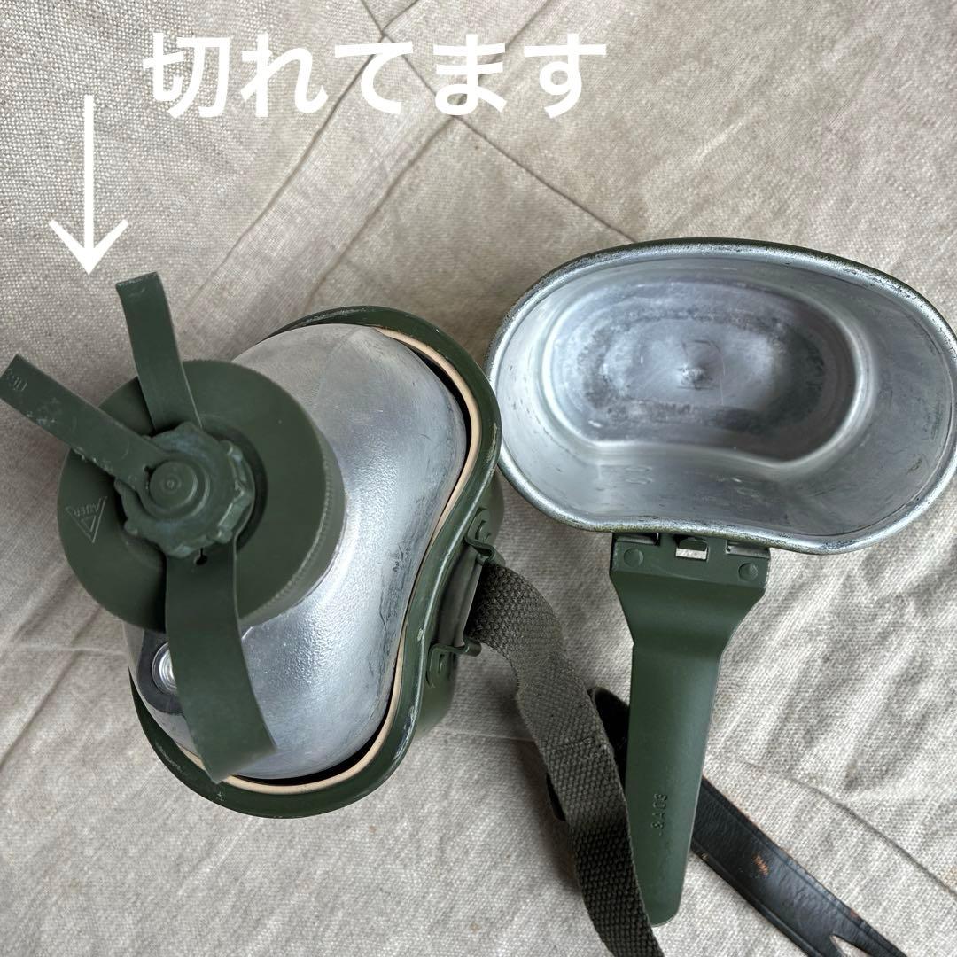 ドイツ連邦軍（Bundeswehr） アルミ製キャンティーン 実物