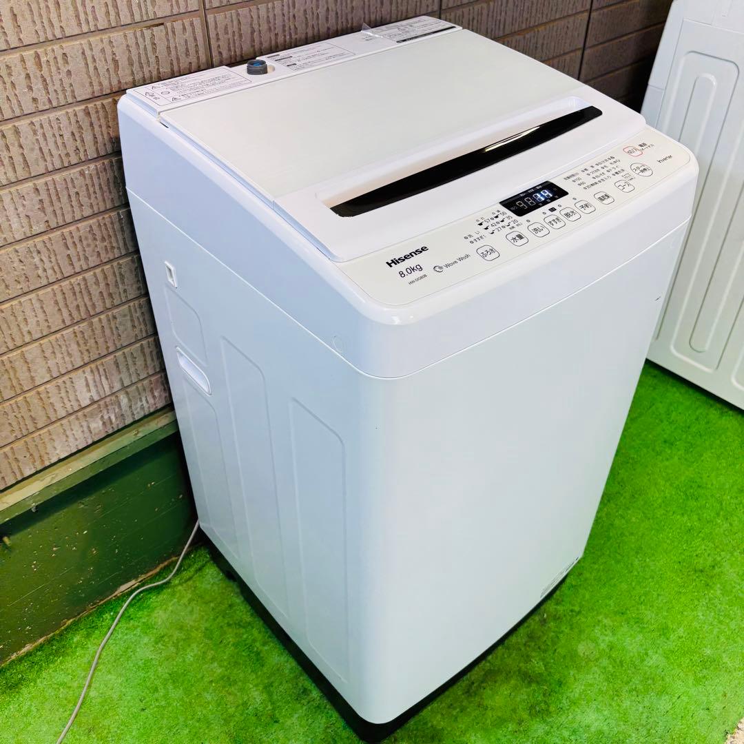 2021年製 8.0kg 洗濯機 大容量 Hisense【地域限定配送無料】