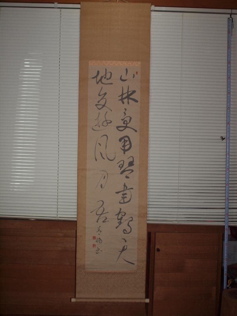 日本　時代肉筆掛け軸その※激安骨董品中国美术品 X807C16-5
