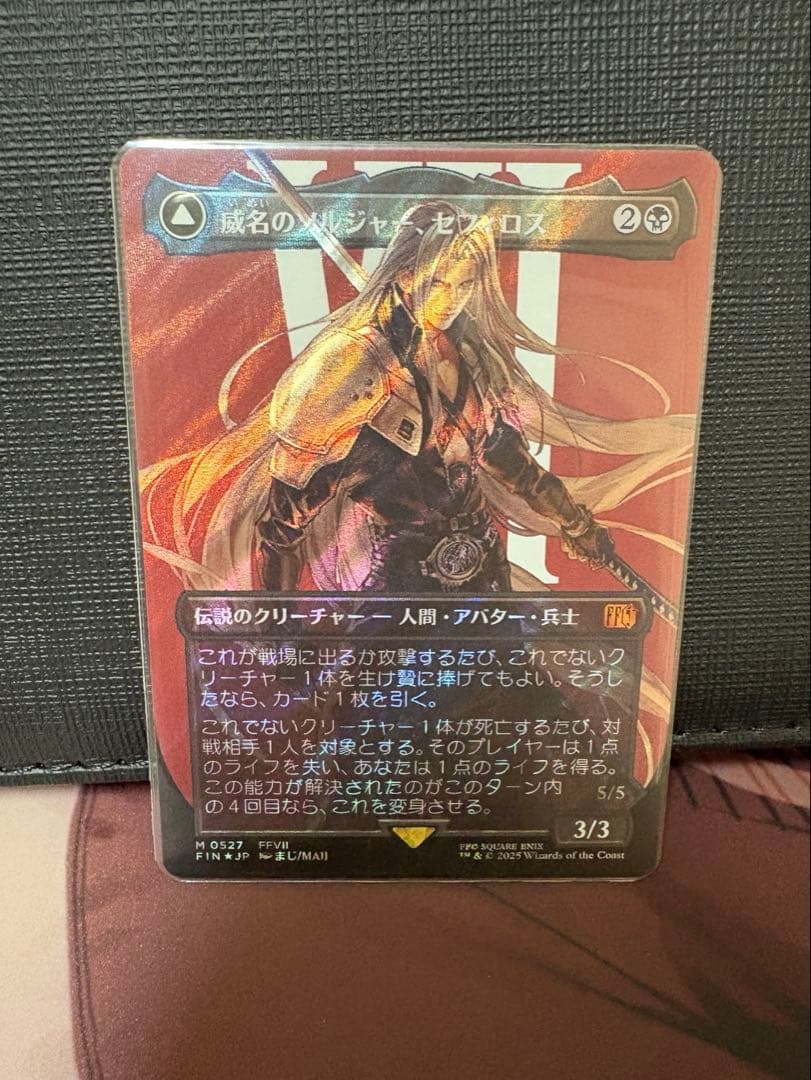 威名のソルジャー、セフィロス　日語　サージFoil