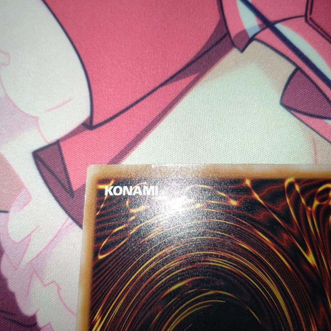 ど*り様 遊戯王 青眼の白龍 レリーフ