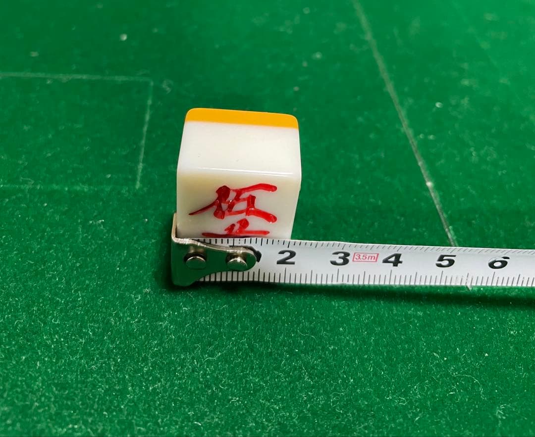 全自動麻雀卓　MJ-REVO