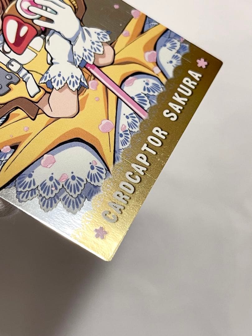 カードキャプターさくら トレーディングコレクション 【SP20】