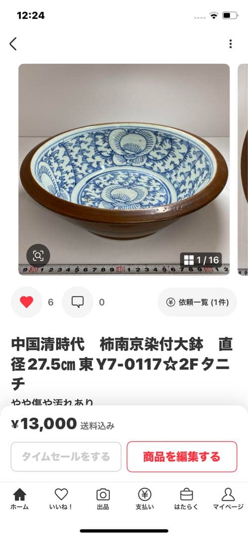 abc18　3口