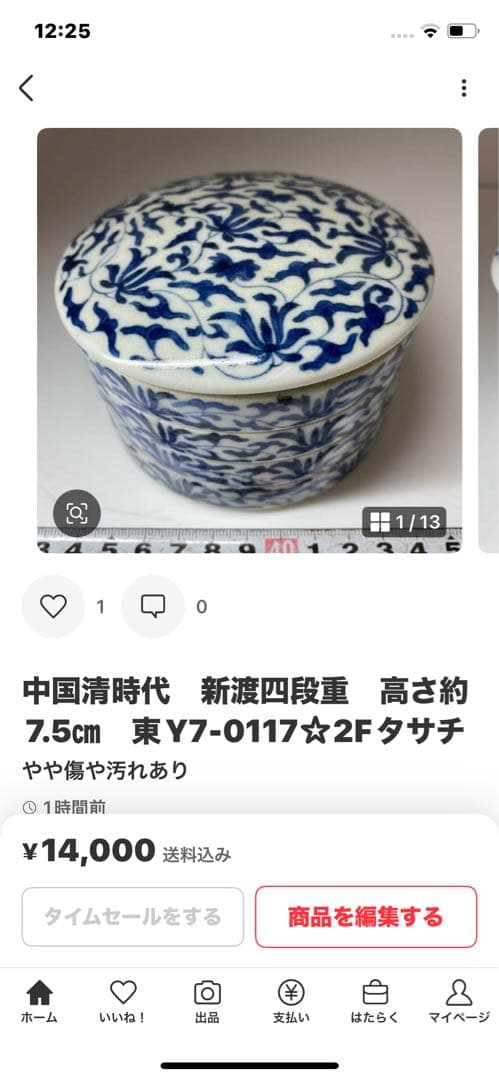 abc18　3口