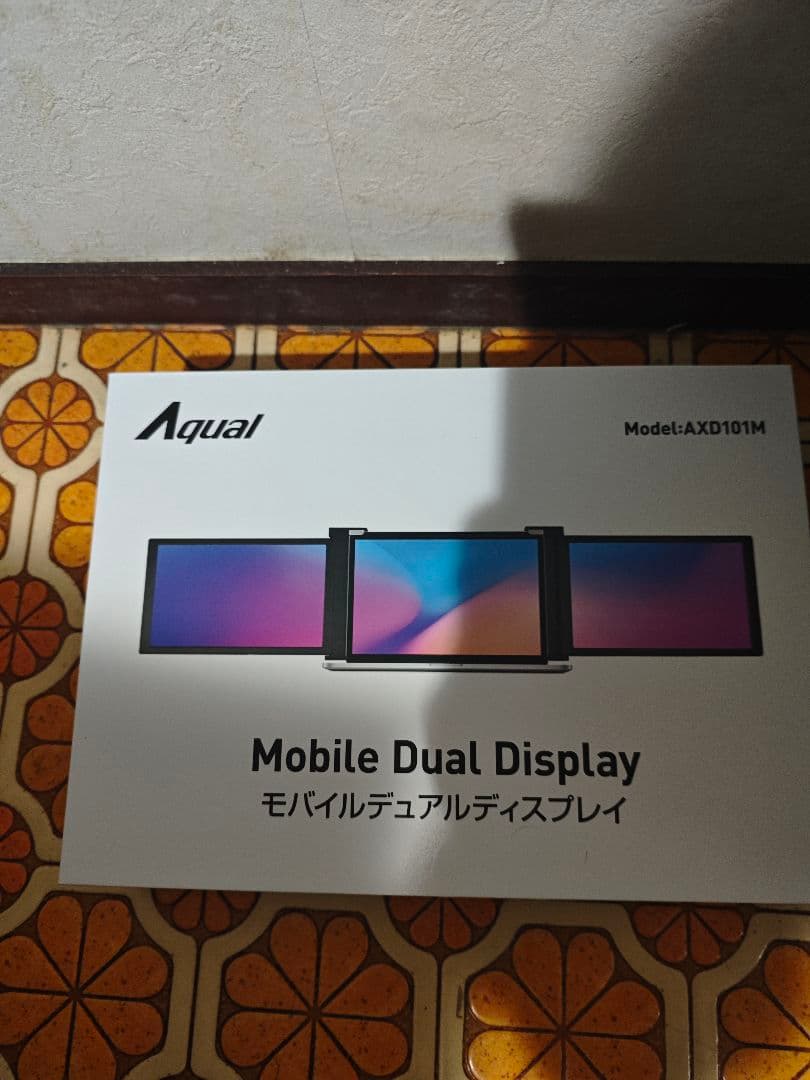 Aqual モバイルデュアルディスプレイ AXD101M