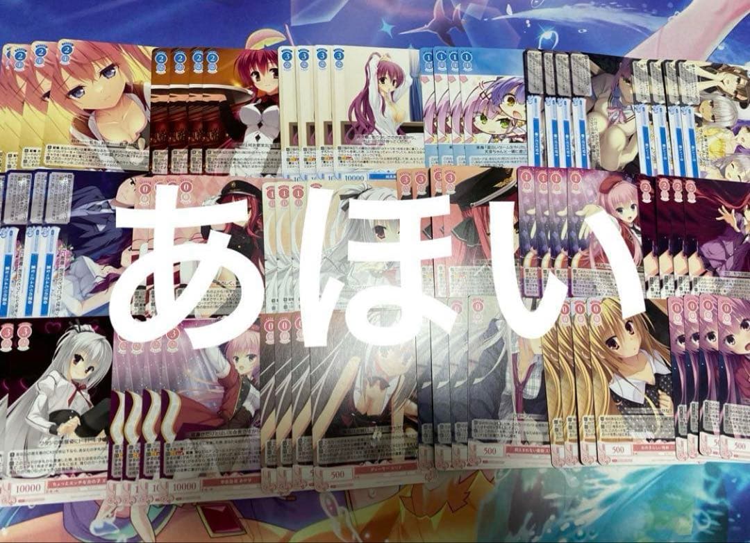 ゆずソフト　RR以下4コン ヴァイスシュヴァルツ　ロゼ