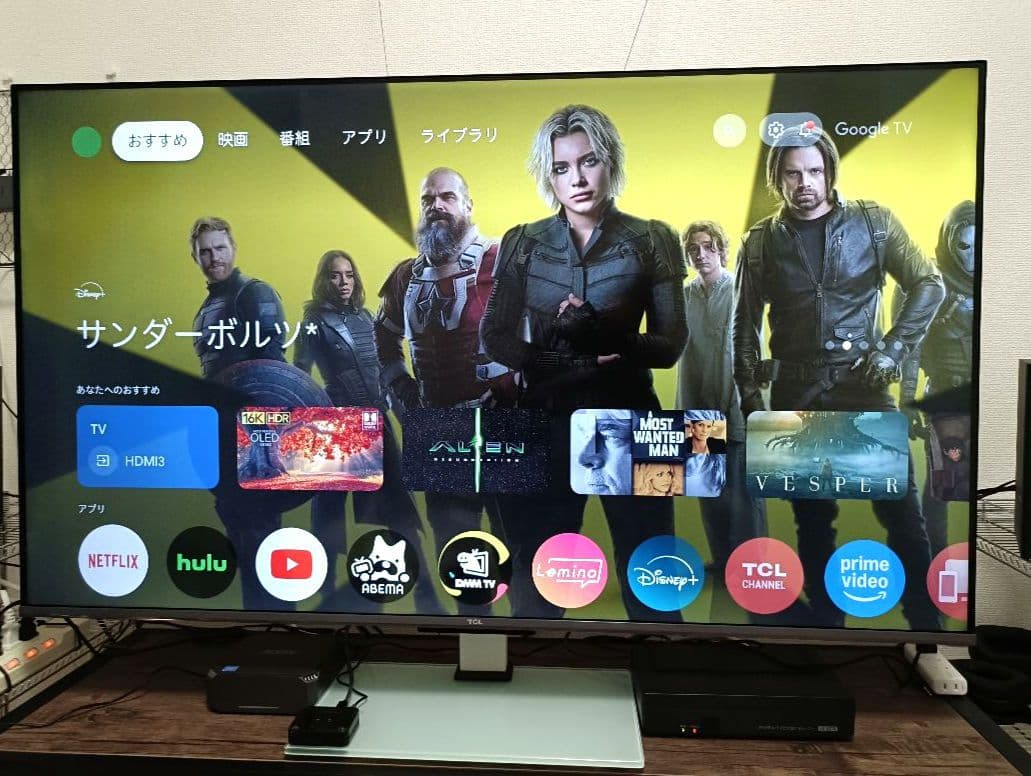 TCL 50P63H 4K チューナーレステレビ