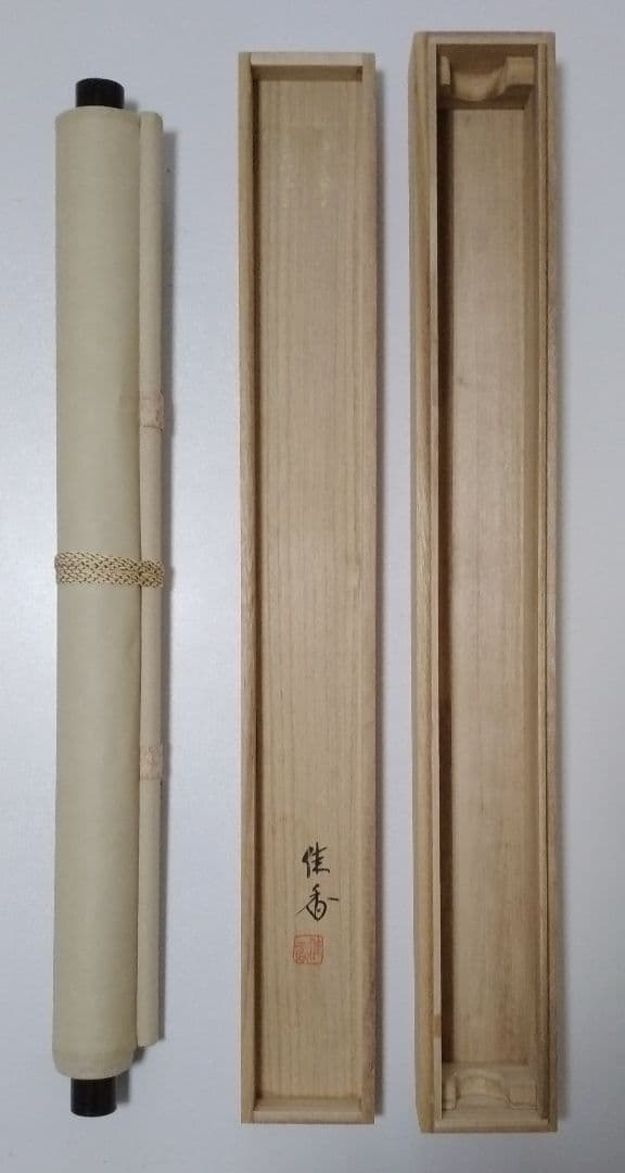 中島佳香作　吉祥・招運・縁起の日本画「高砂」