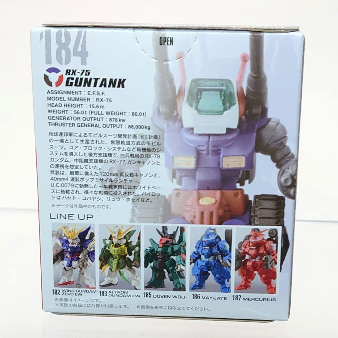 未開封品3点セット ガンダムコンバージ 地球連邦軍 V作戦セット