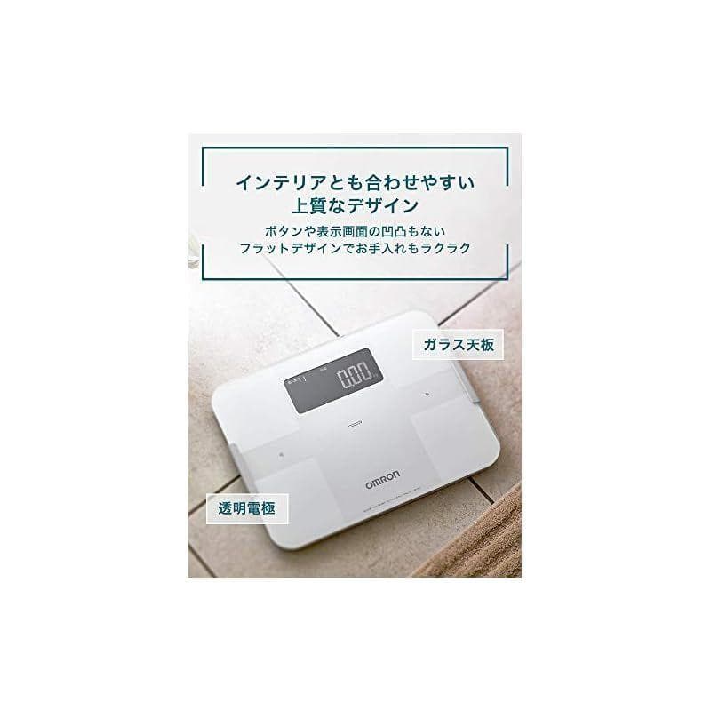 オムロン 体重体組成計 HBF-255T-BK 黒