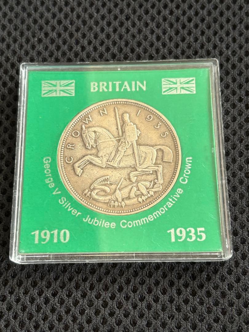 1935 英国 クラウン銀貨（ジョージ5世／セントジョージ