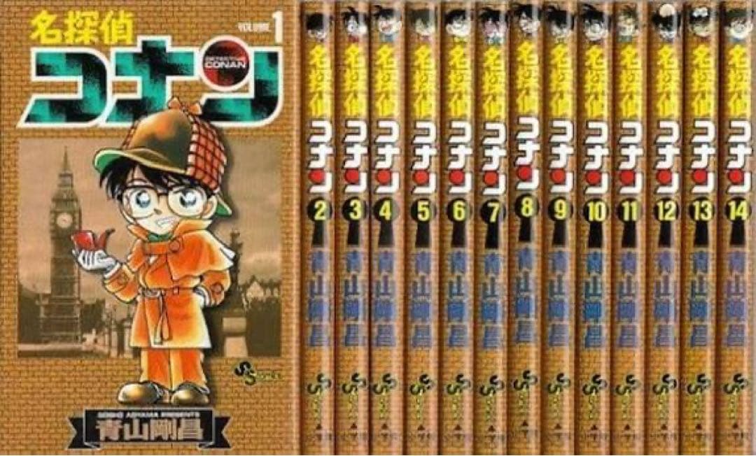 名探偵コナン 1-100巻セット
